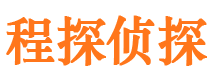 麻城捉小三公司